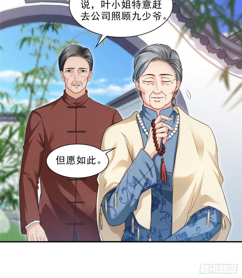 第九十六话 苦肉计31