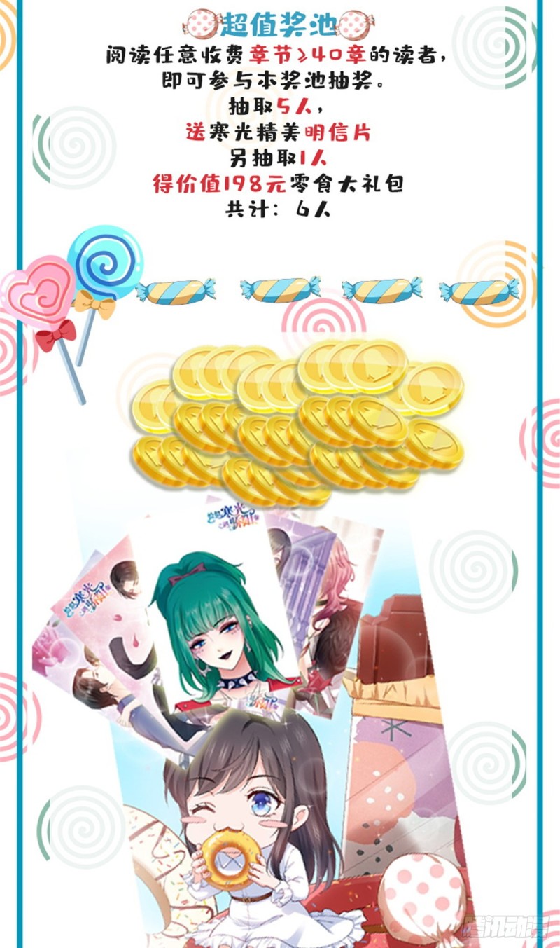 第一百七十五话 来带走我的人40