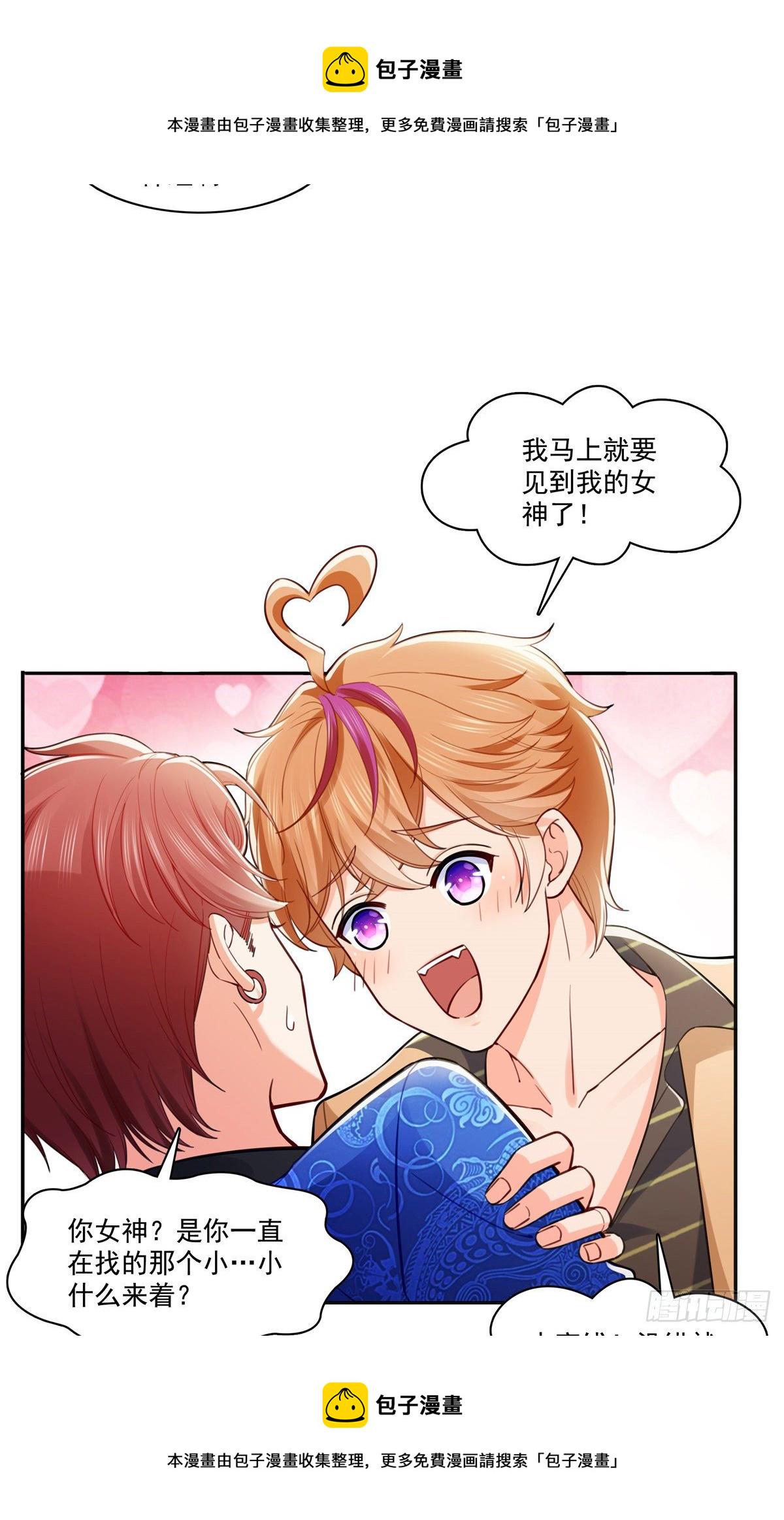 第243话 先满足第一个愿望16