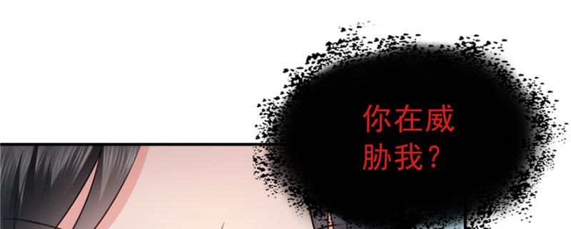 第三十九话 宣布主权130