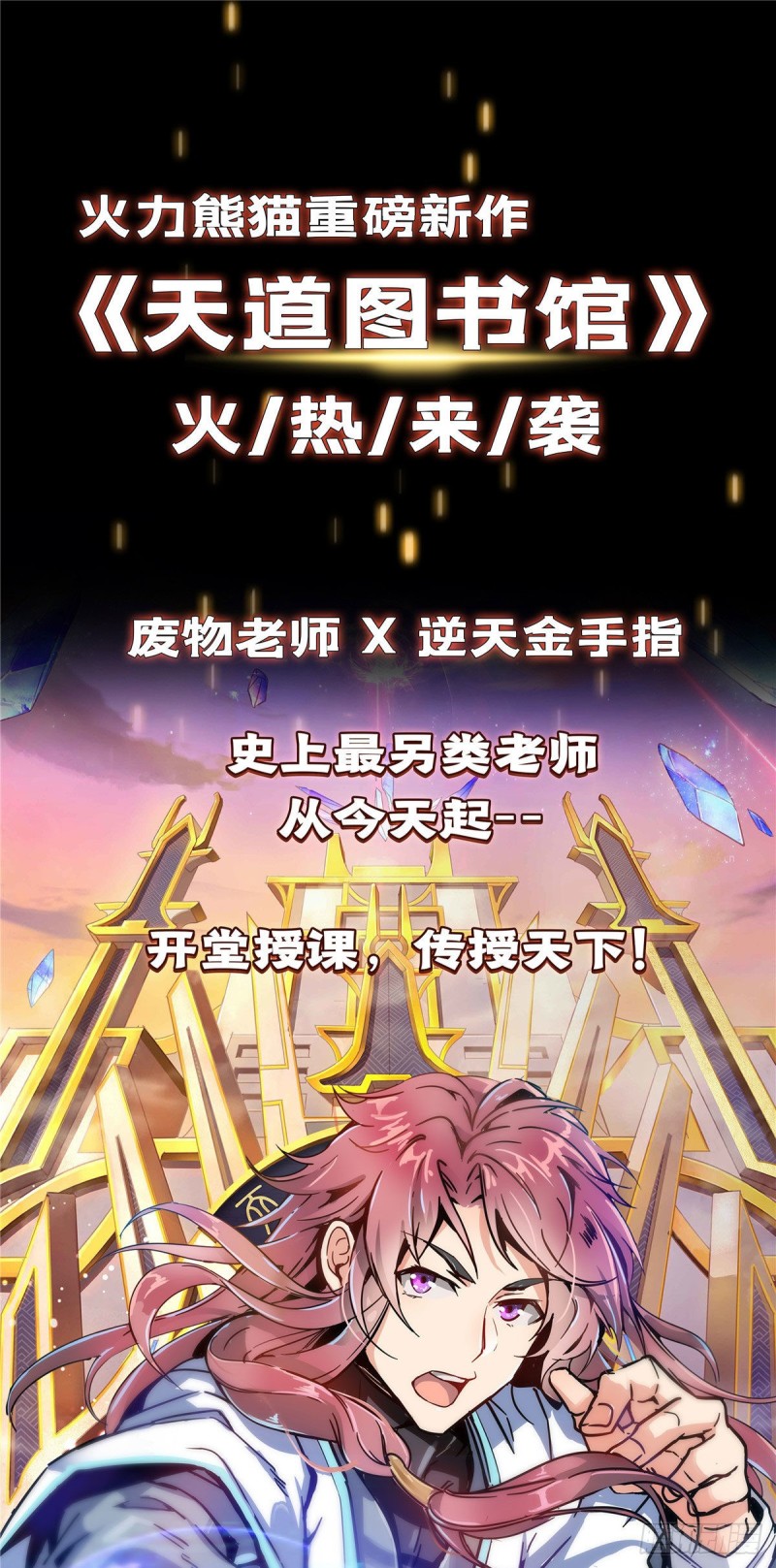 第一百三十四话 花落谁家？41