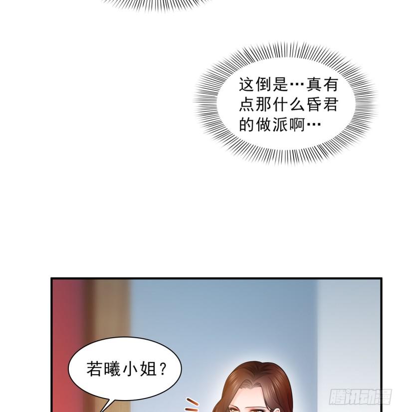第五十六话 绝世无双9