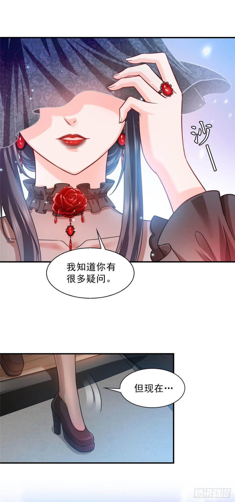 第一百零二话 囚笼绝境25