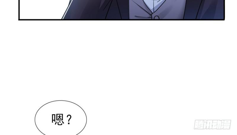第二十九话 颜值暴露131