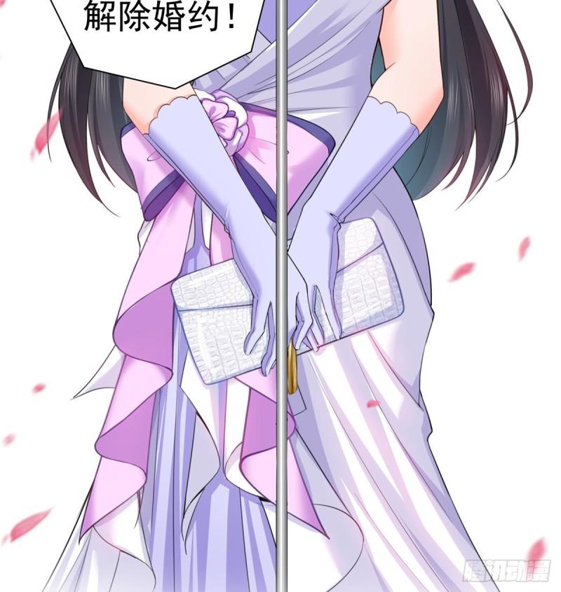 第八十七话 解除婚约14