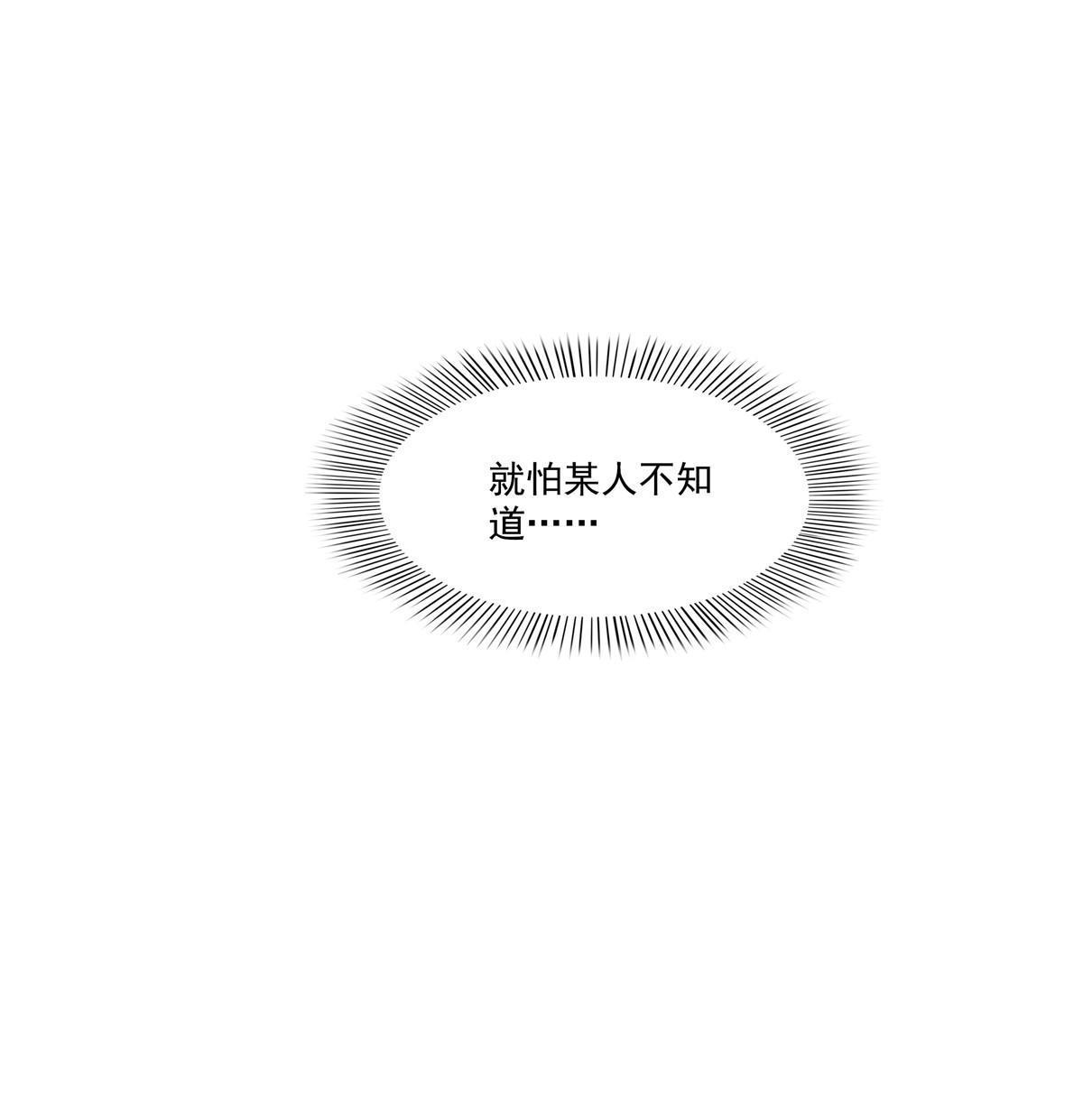 第314话 999朵白玫瑰49