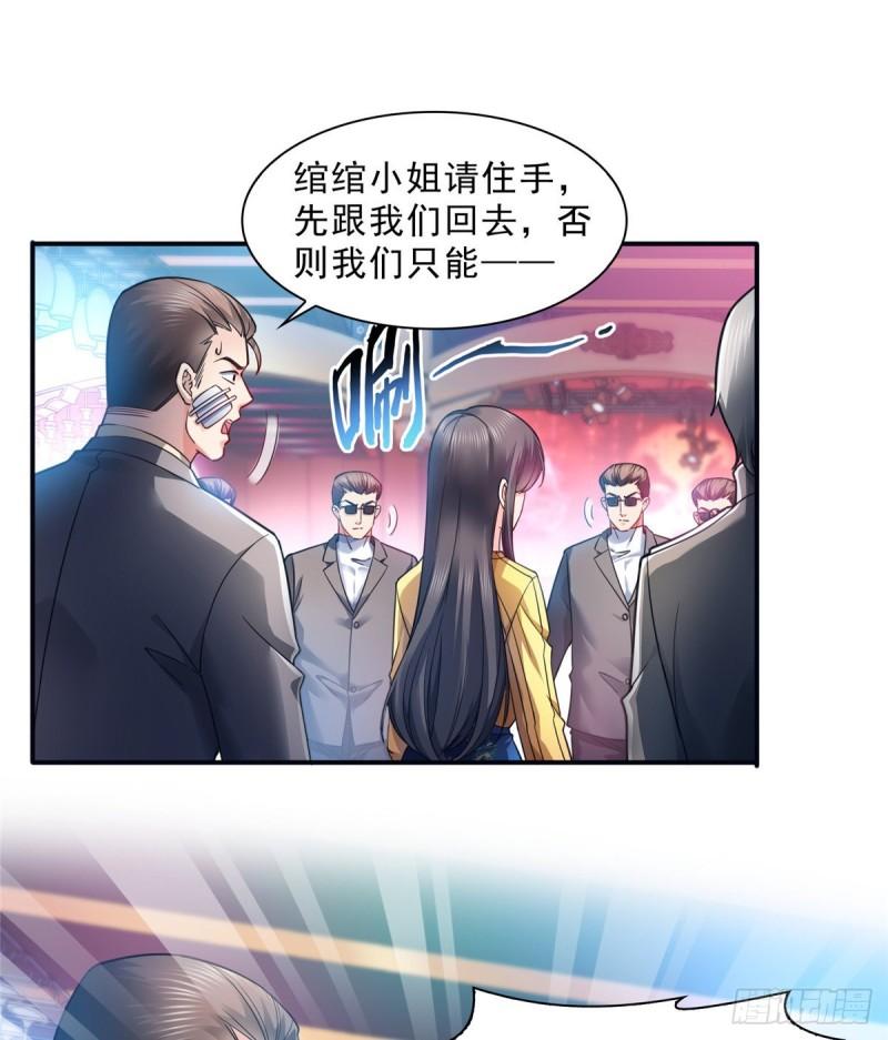 第一百二十七话 完全失控！23