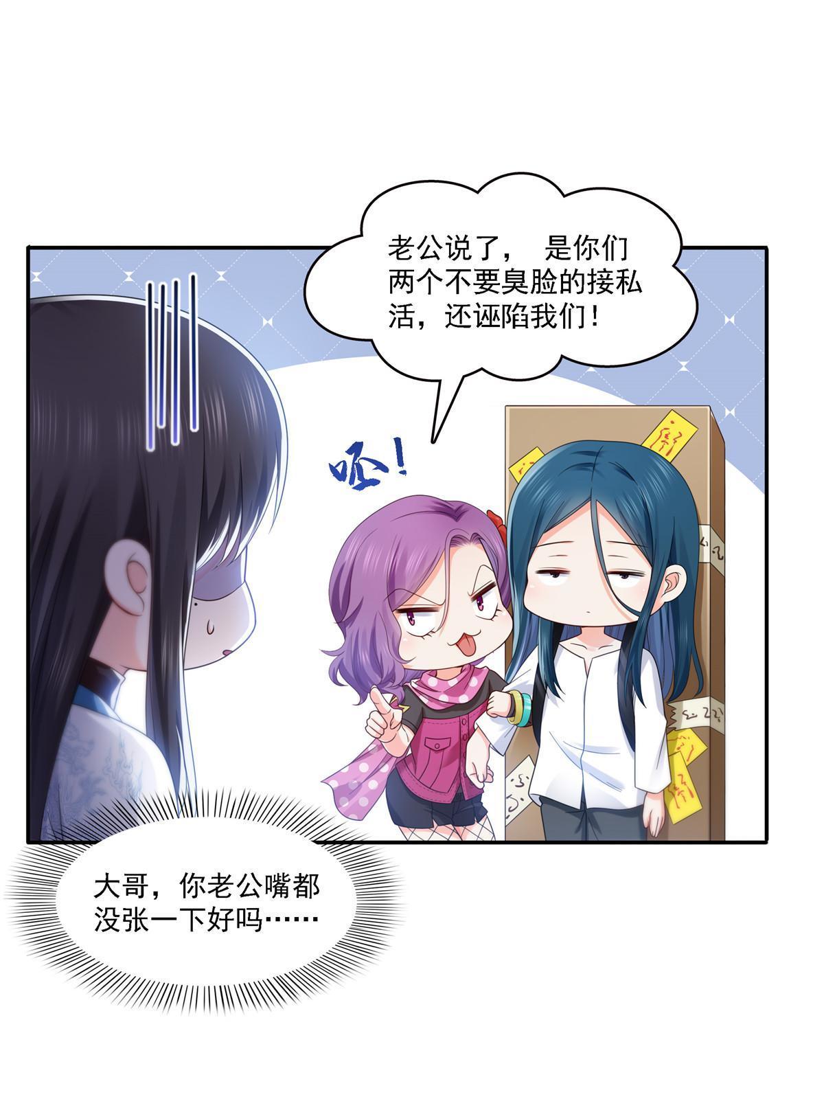 第304话 杀千刀的聂无名42