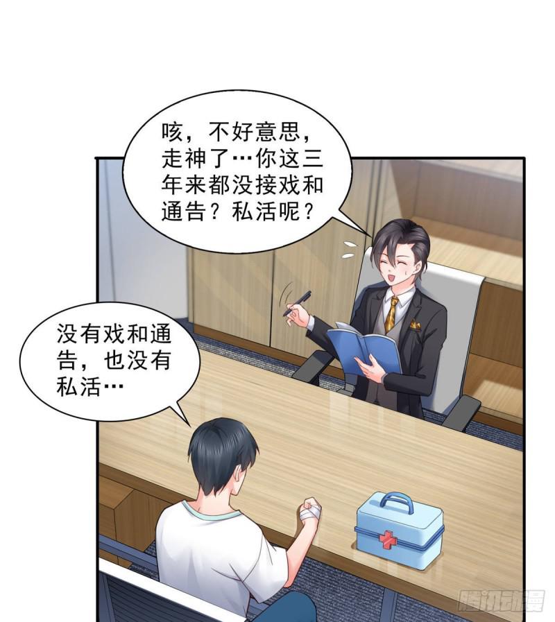 第七十五话 尊严26