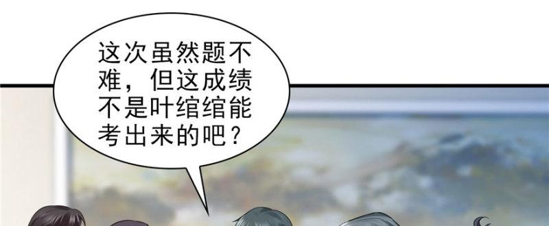 第十四话 天才65