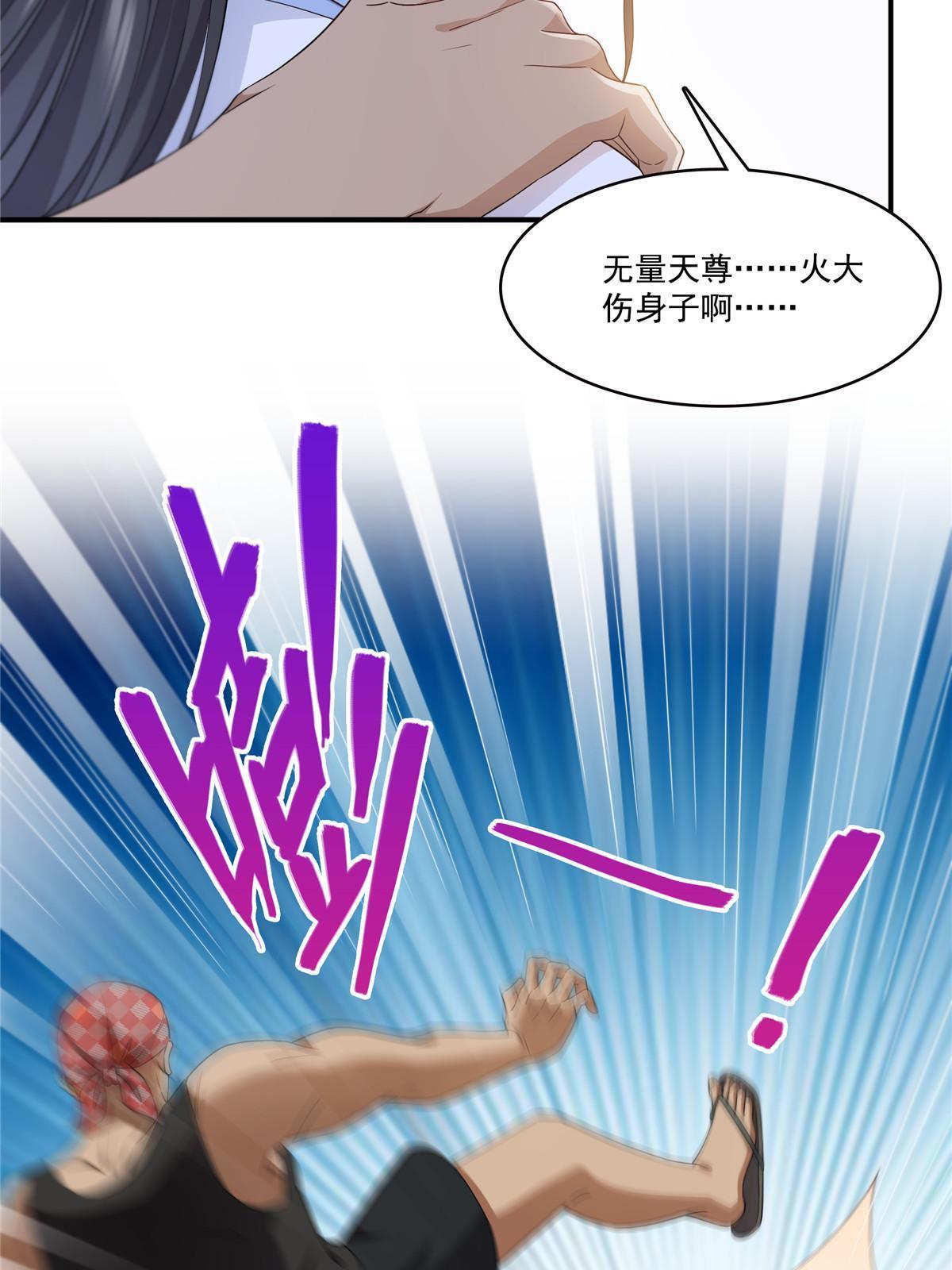 292 有名妹子，真的是你？！7
