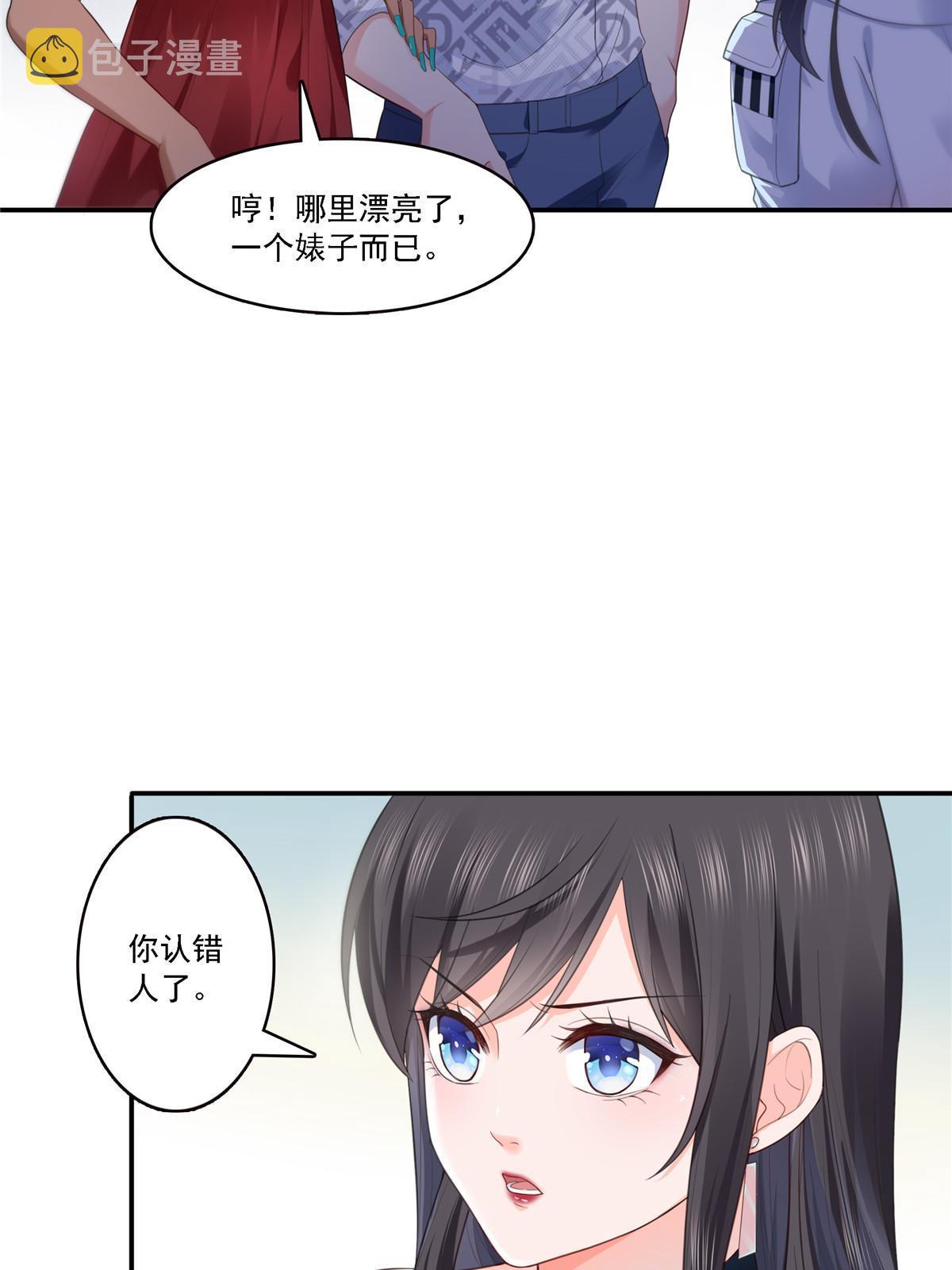第283话  纪皇的颜值36