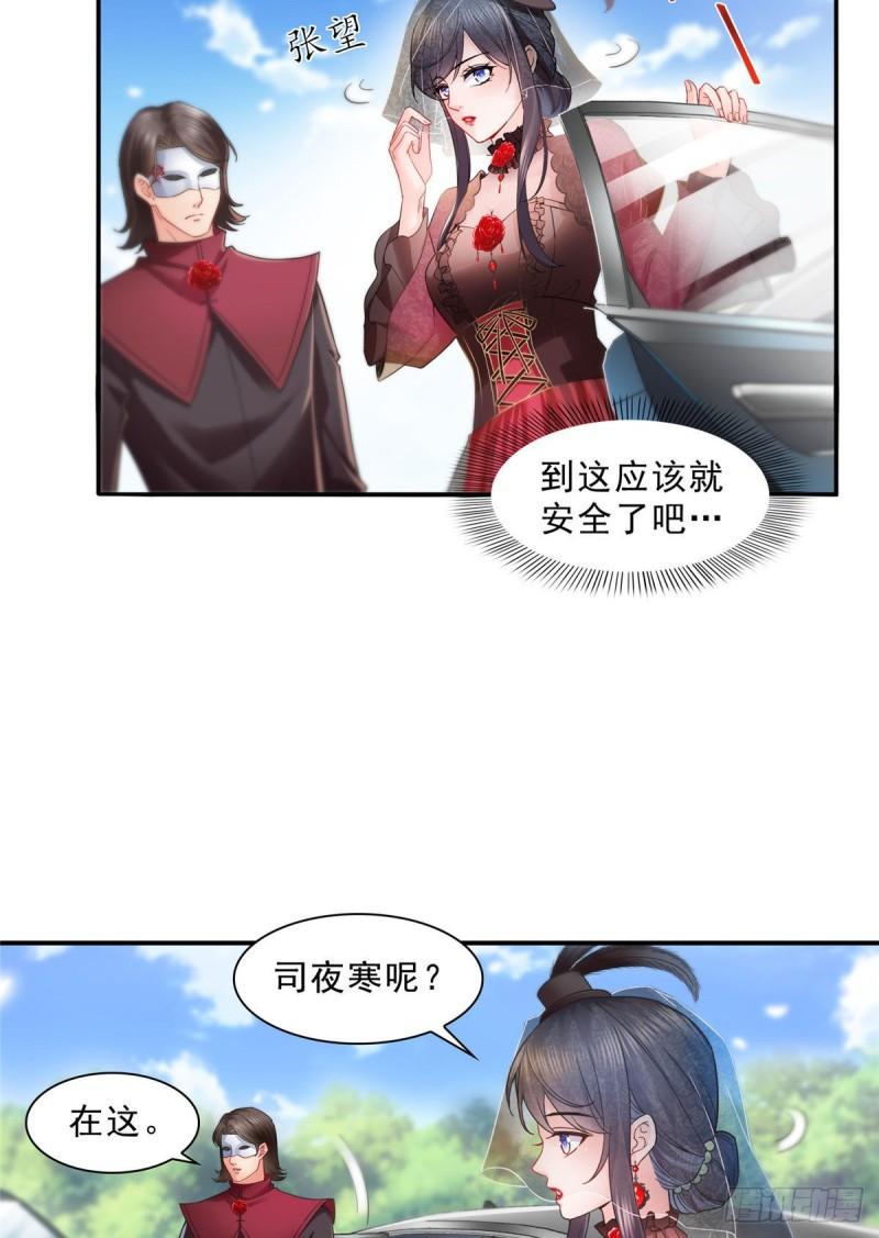 第一百零六话 咦！黑寡妇是你！2