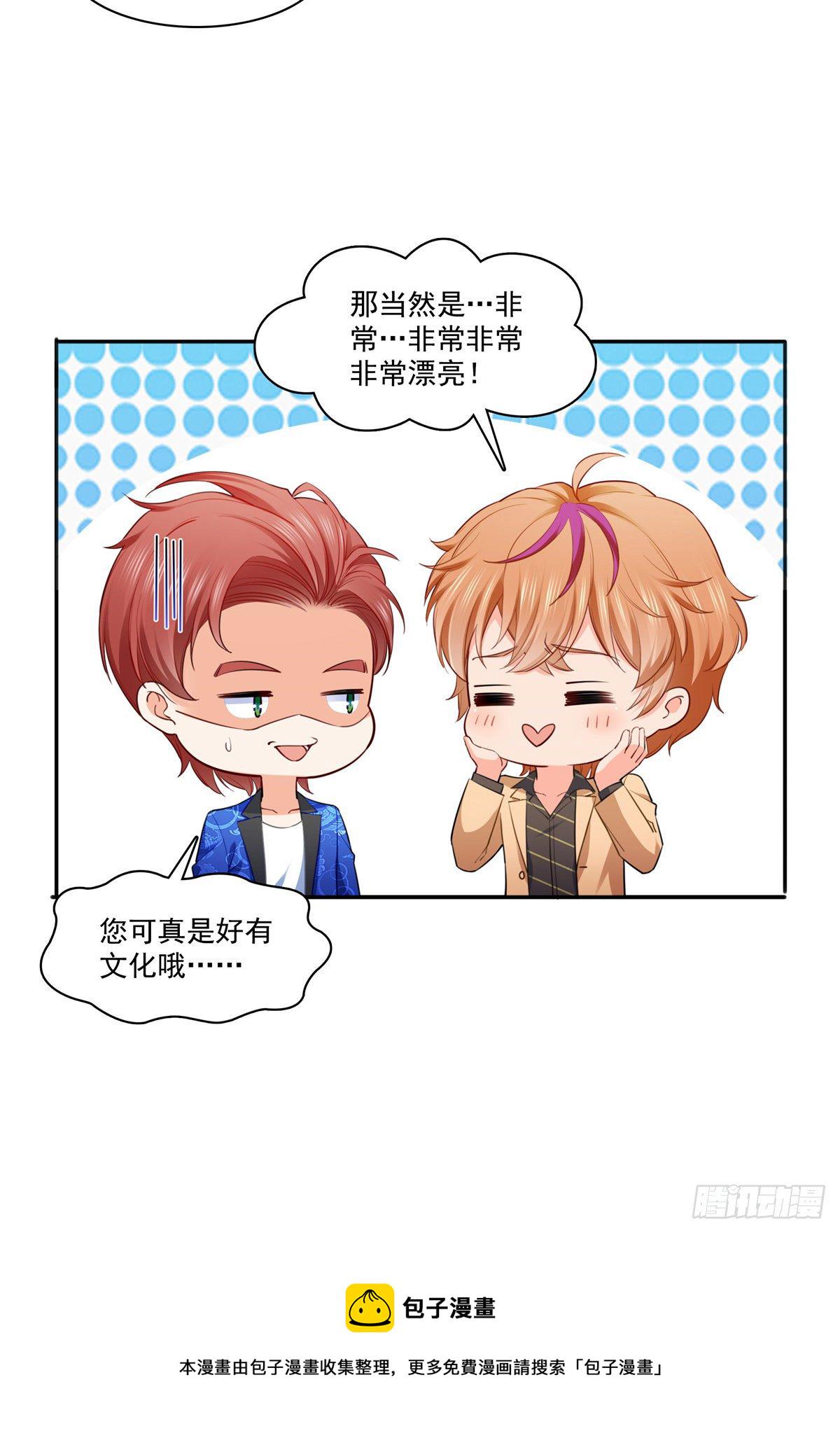 第243话 先满足第一个愿望18