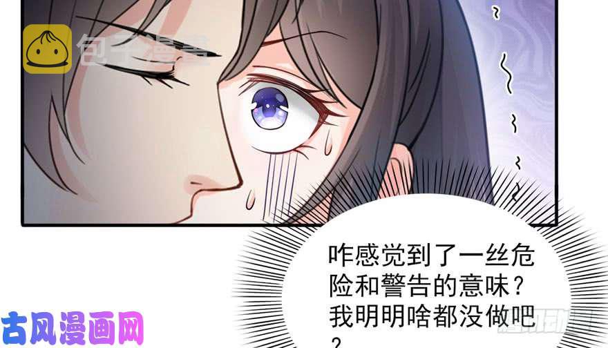 第二十三话 再回老宅59
