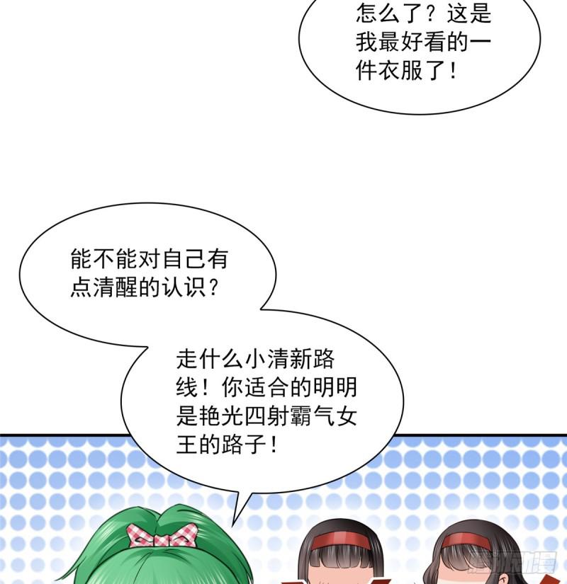第四十二话 改头换面14
