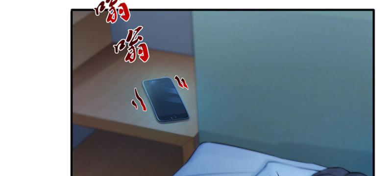 第十八话 长得好看是我的错？168
