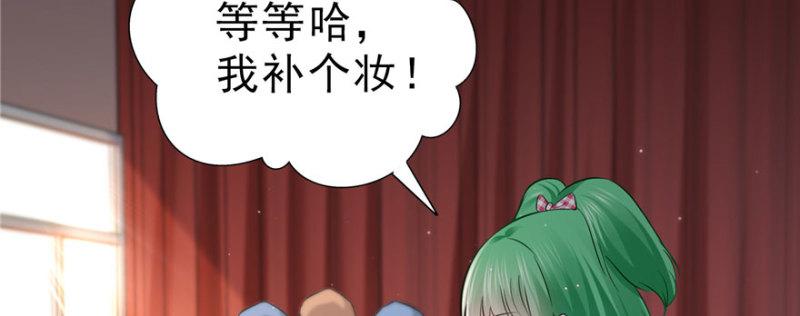 第二十一话 要被我凌辱似的？84
