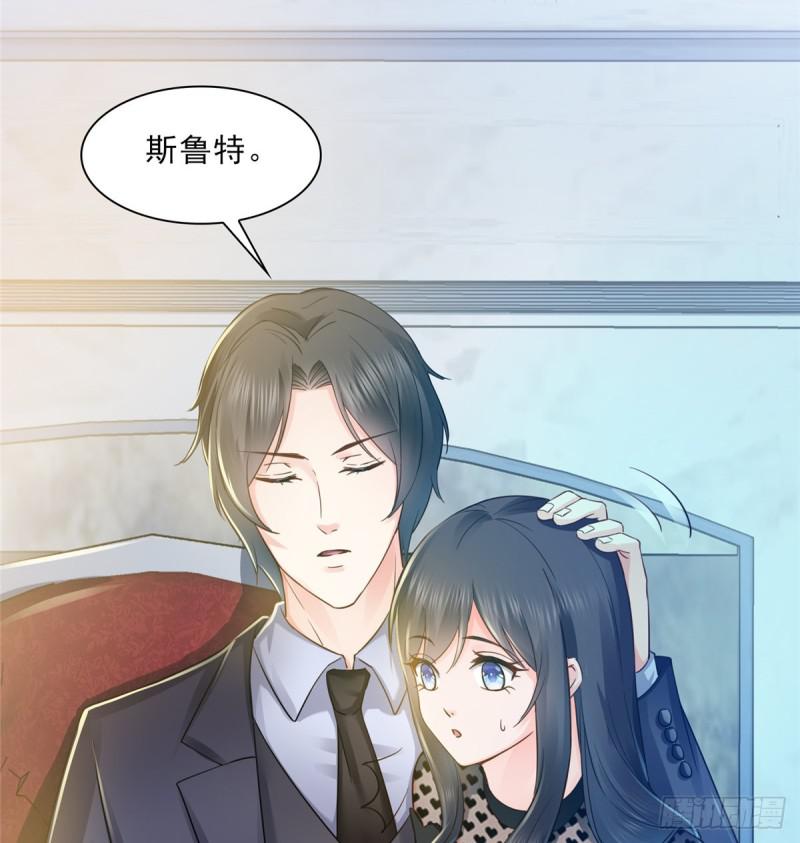 第四十六话 那个，你饿吗？30