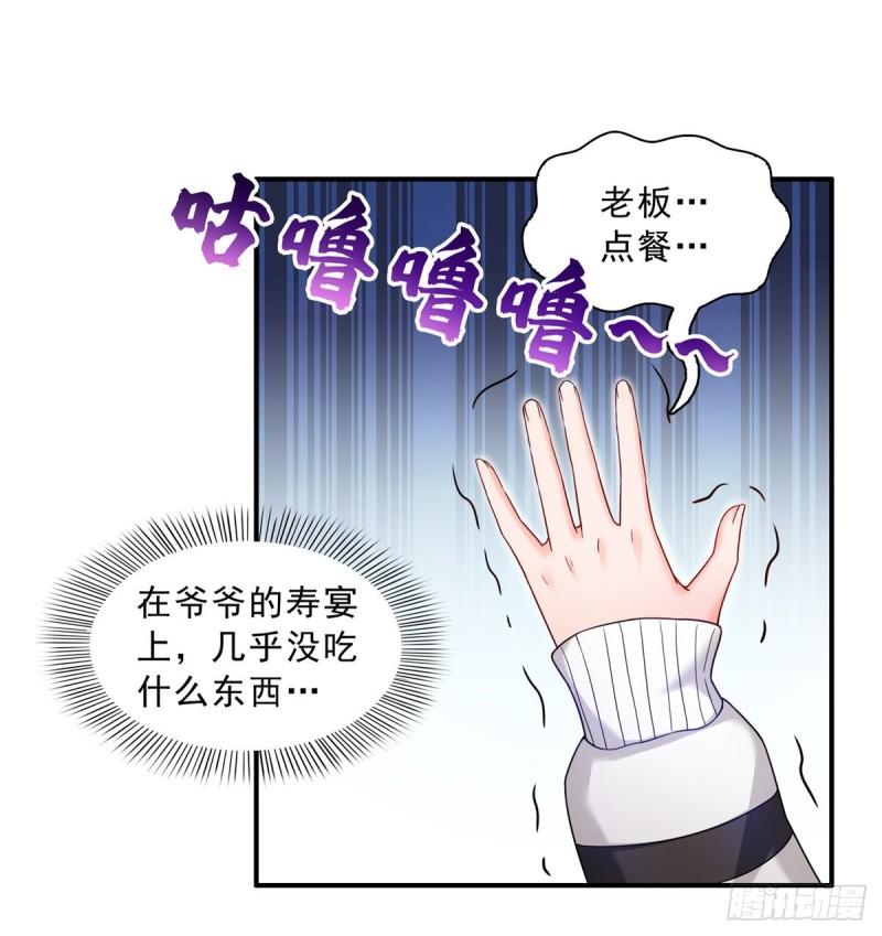 第八十九话 奇葩组织15
