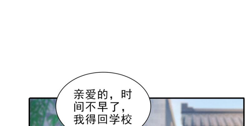 第二十七话 撕破僞装？37
