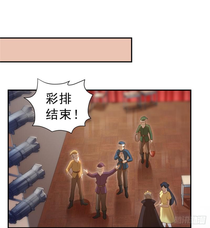 第五十八话 粘人的目光9