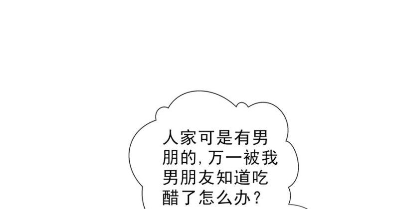第十六话 大魔头驾到18