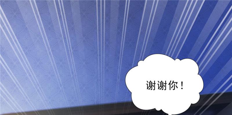 第七话 确定不喜欢吃甜瓜？78