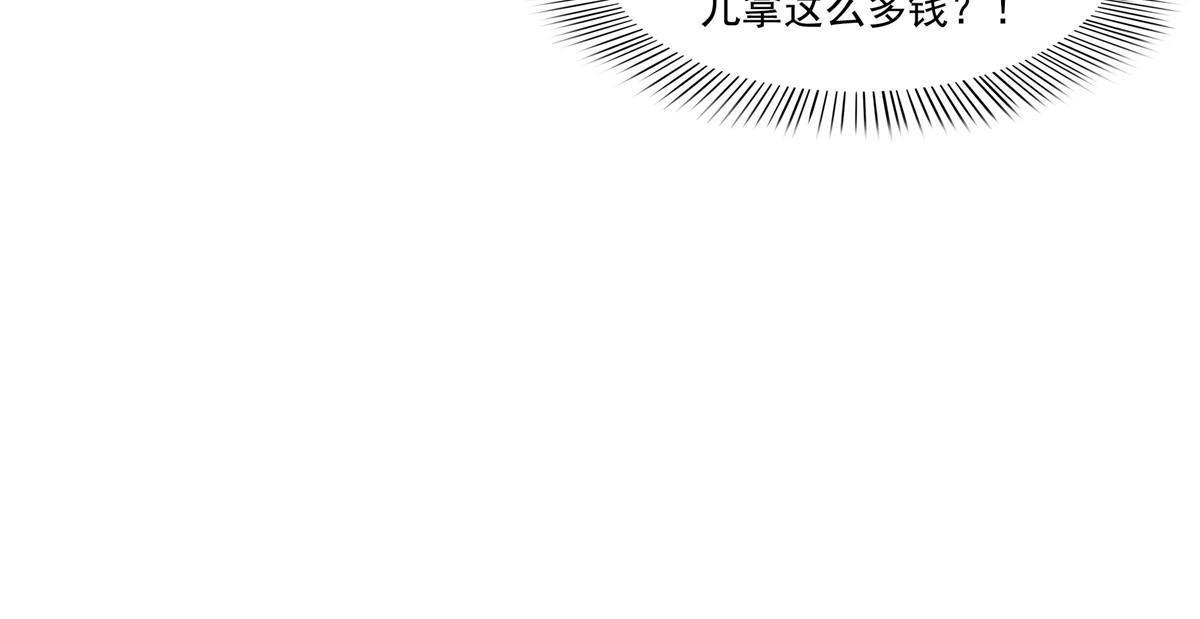 第305话 情投意合蛊9
