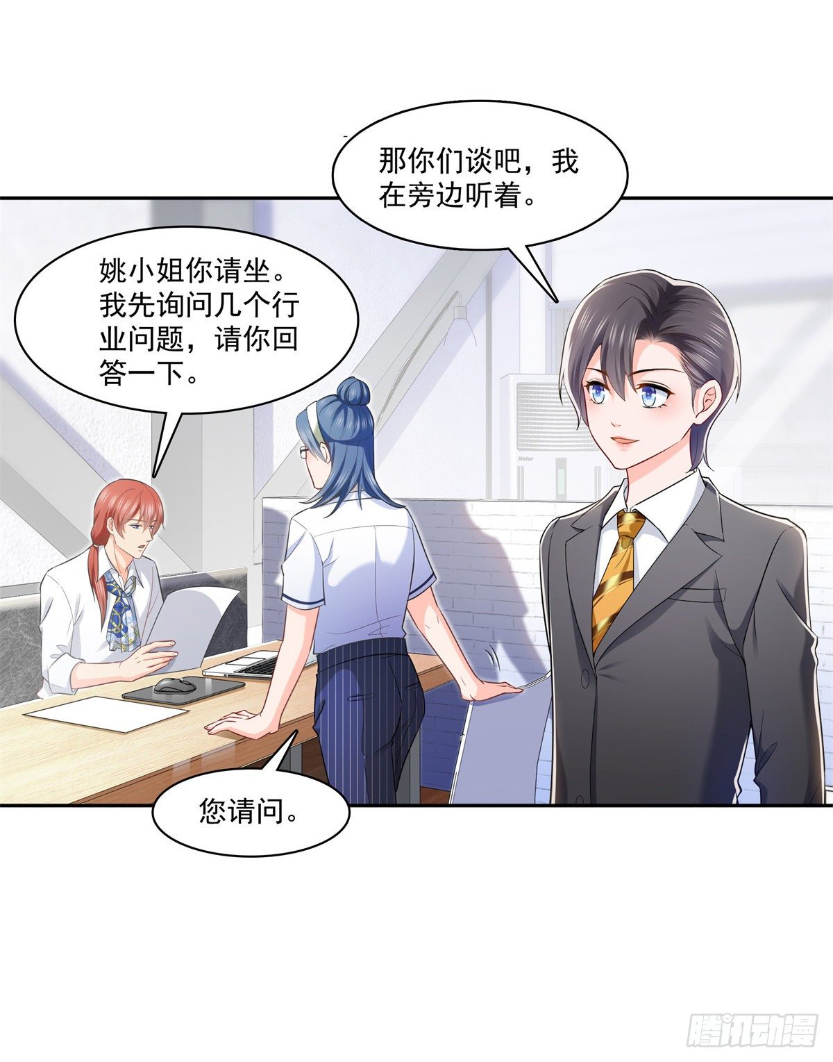 第230话 背着我们有狗了6