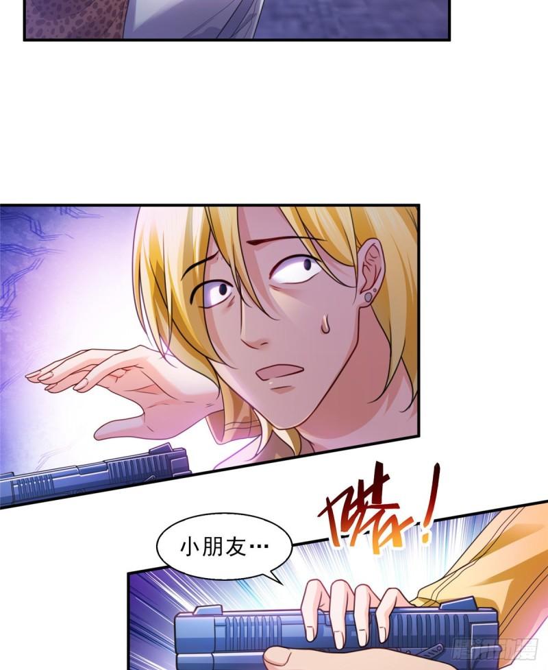 第一百二十六话 武力值觉醒30