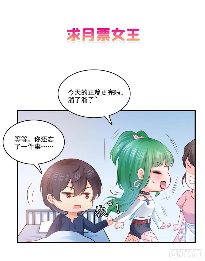 第九十四话  正常恋人的状态28