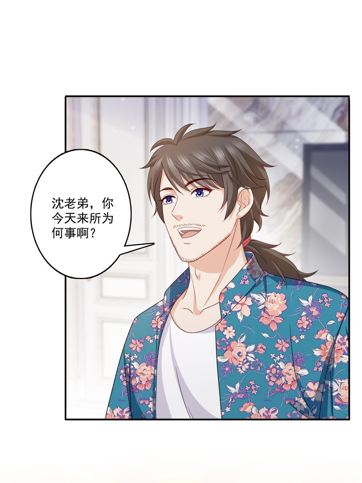 第320话  久别重逢35