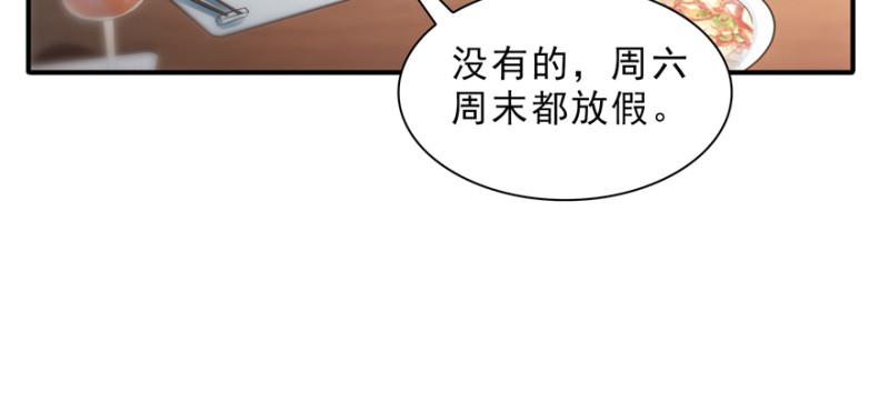 第二十四话 不会这麽幼稚吧51