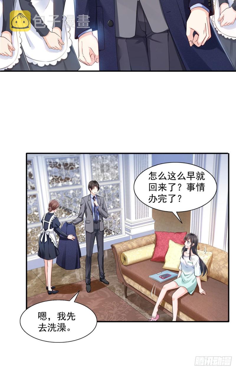 第一百五十一话 穿什麽都好看15