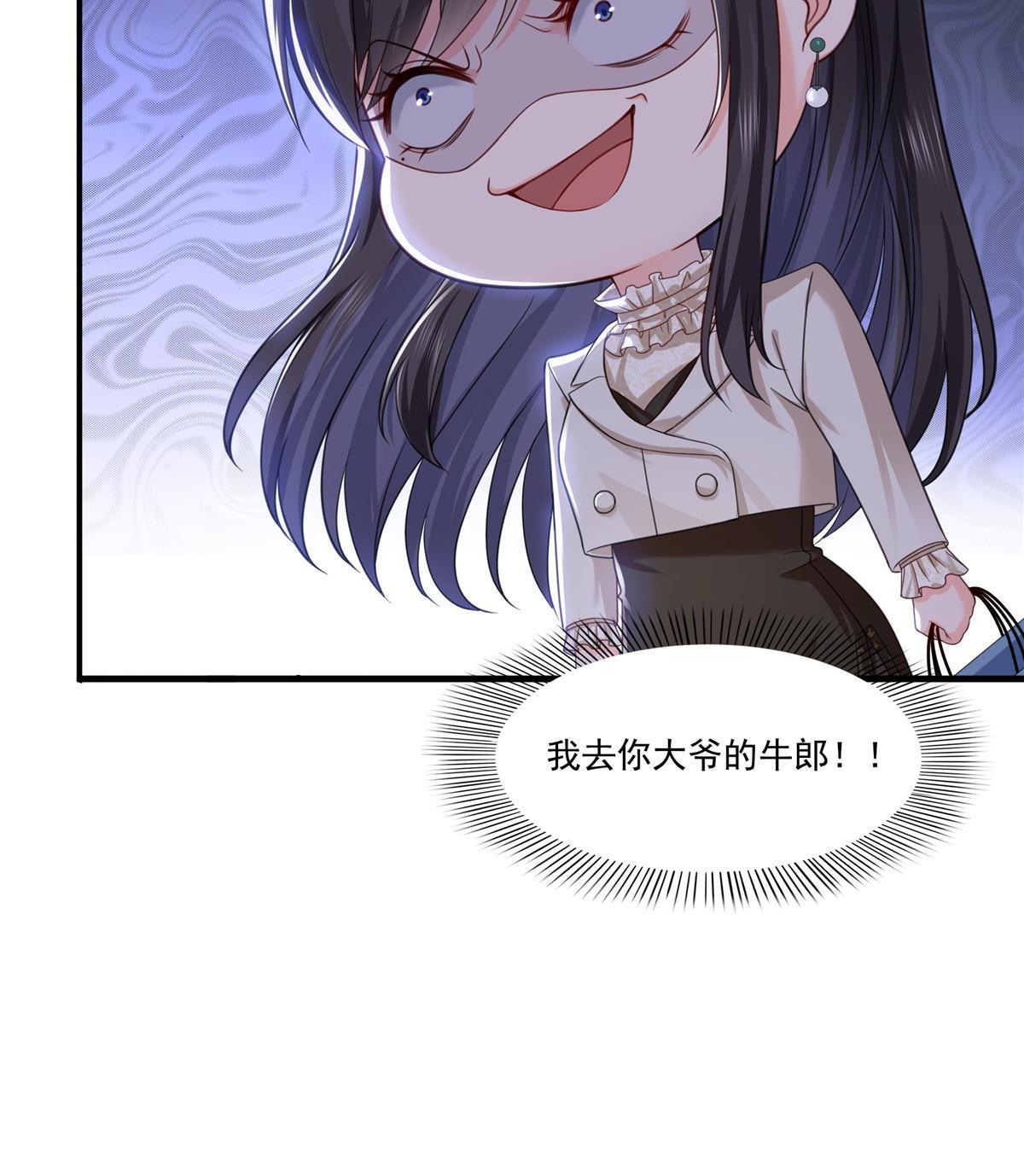 第317话 修罗主的衣服46
