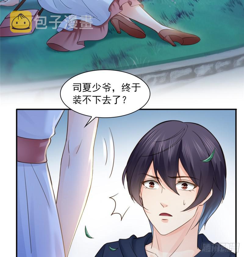 第五十七话 你才不是姐姐23