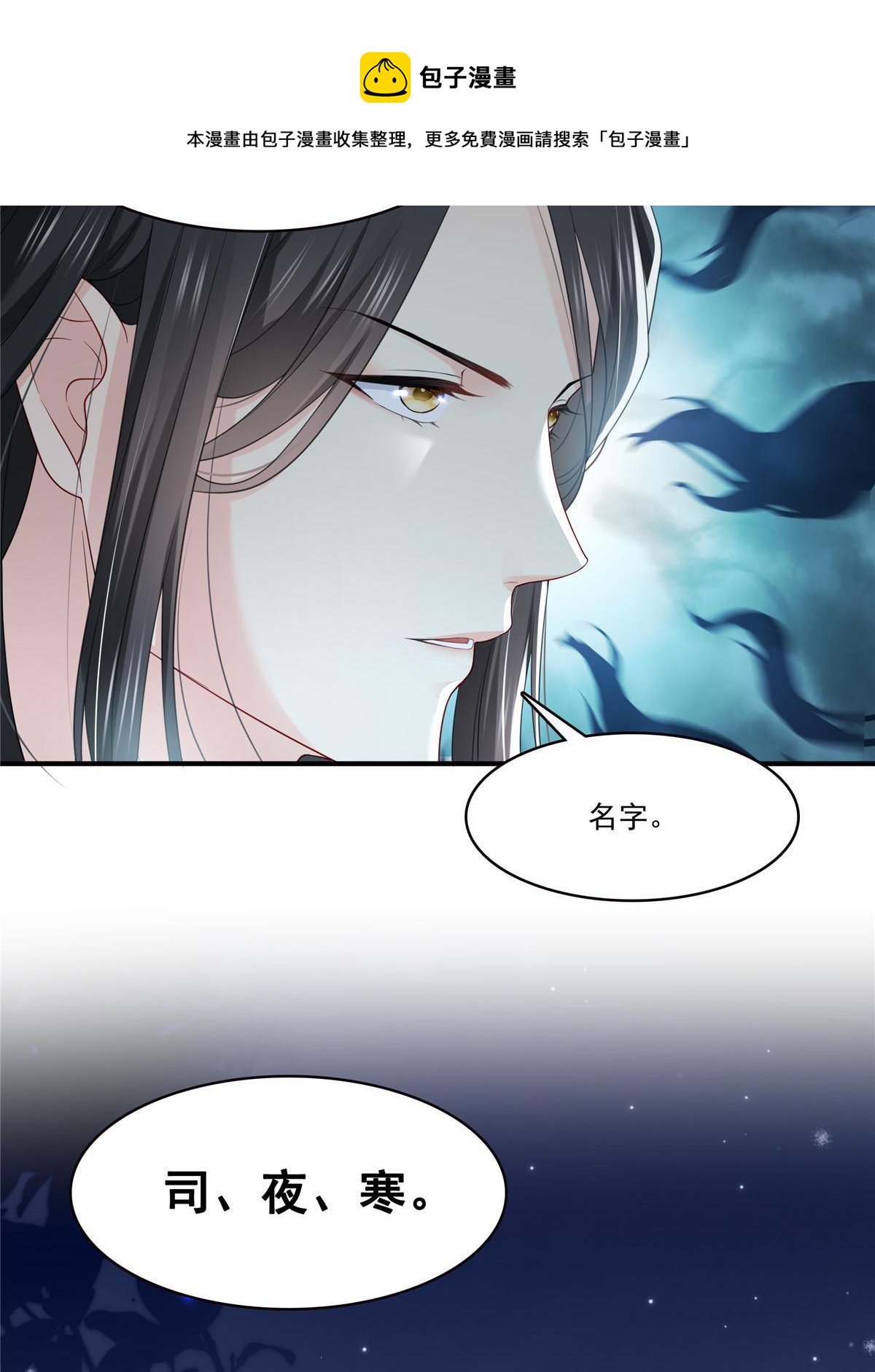 第274话  给纪皇戴绿帽48