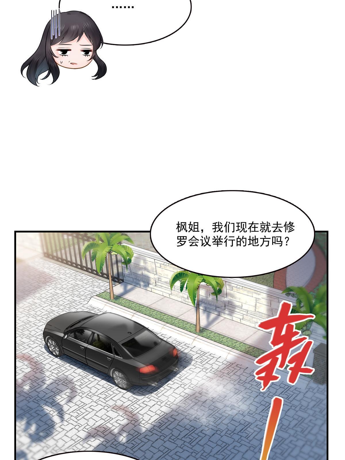 第294话  易水寒的徒弟43