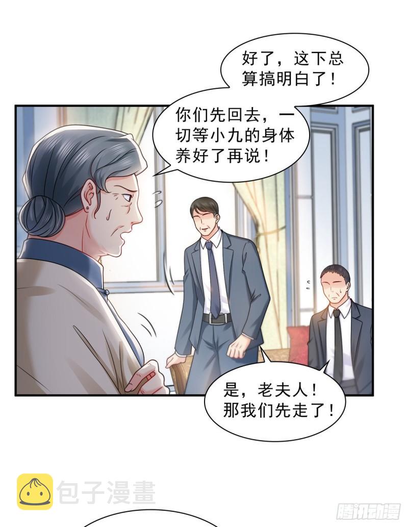 第一百一十二话 半年寿命6