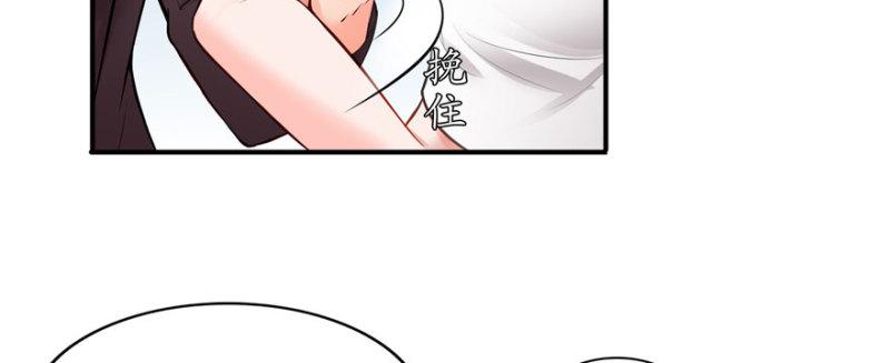 第十九话 喜欢上司夏？53