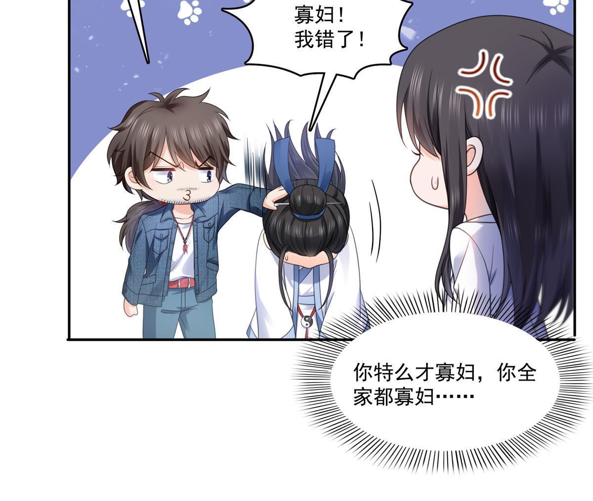 293 司氏古族16