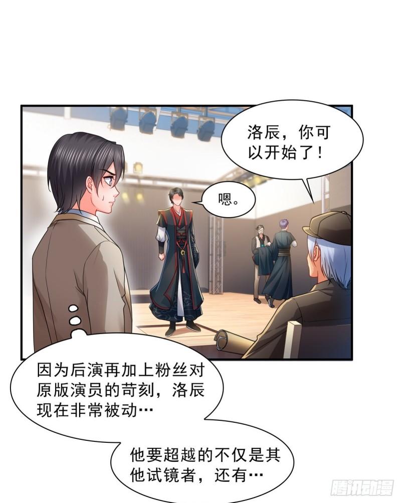 第一百一十七话 超越自我16