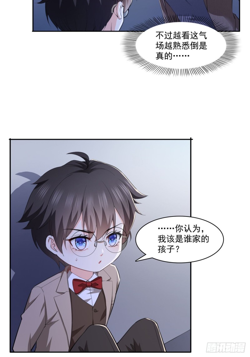 第188话 我姓聂3