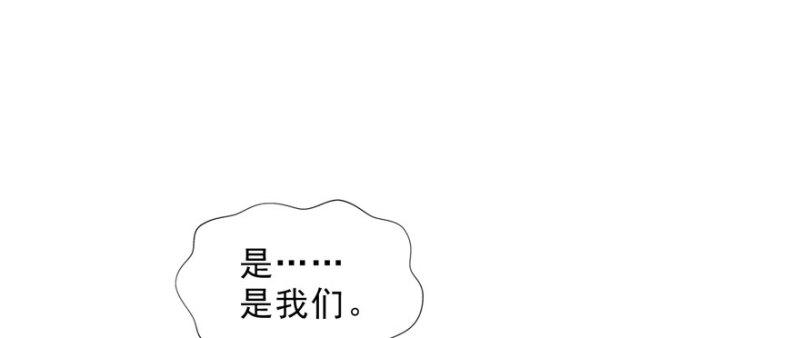 第十九话 喜欢上司夏？141