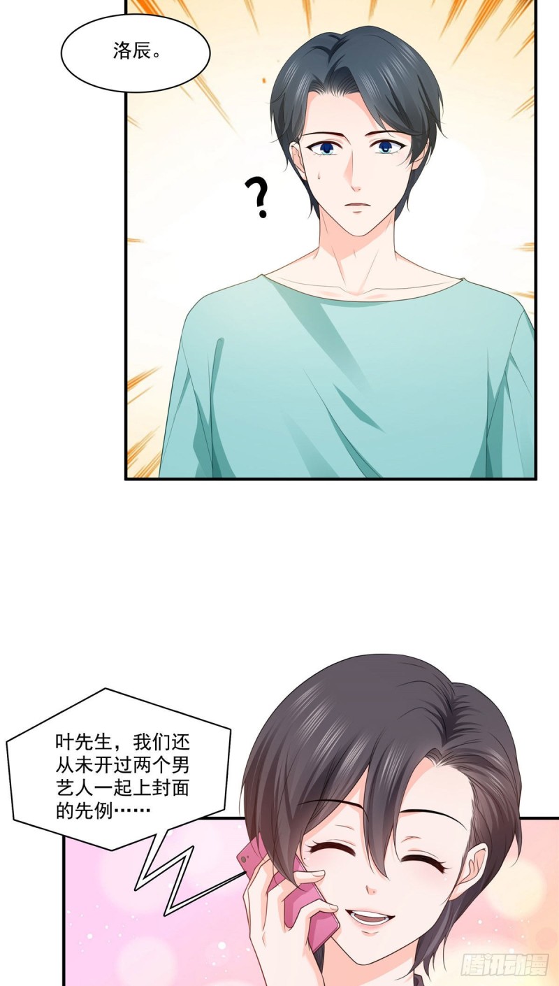 第一百七十六话 诸神时代24