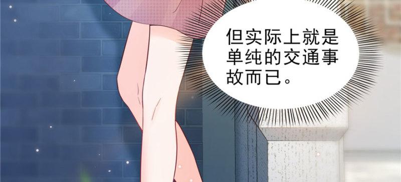 第二十七话 撕破僞装？25