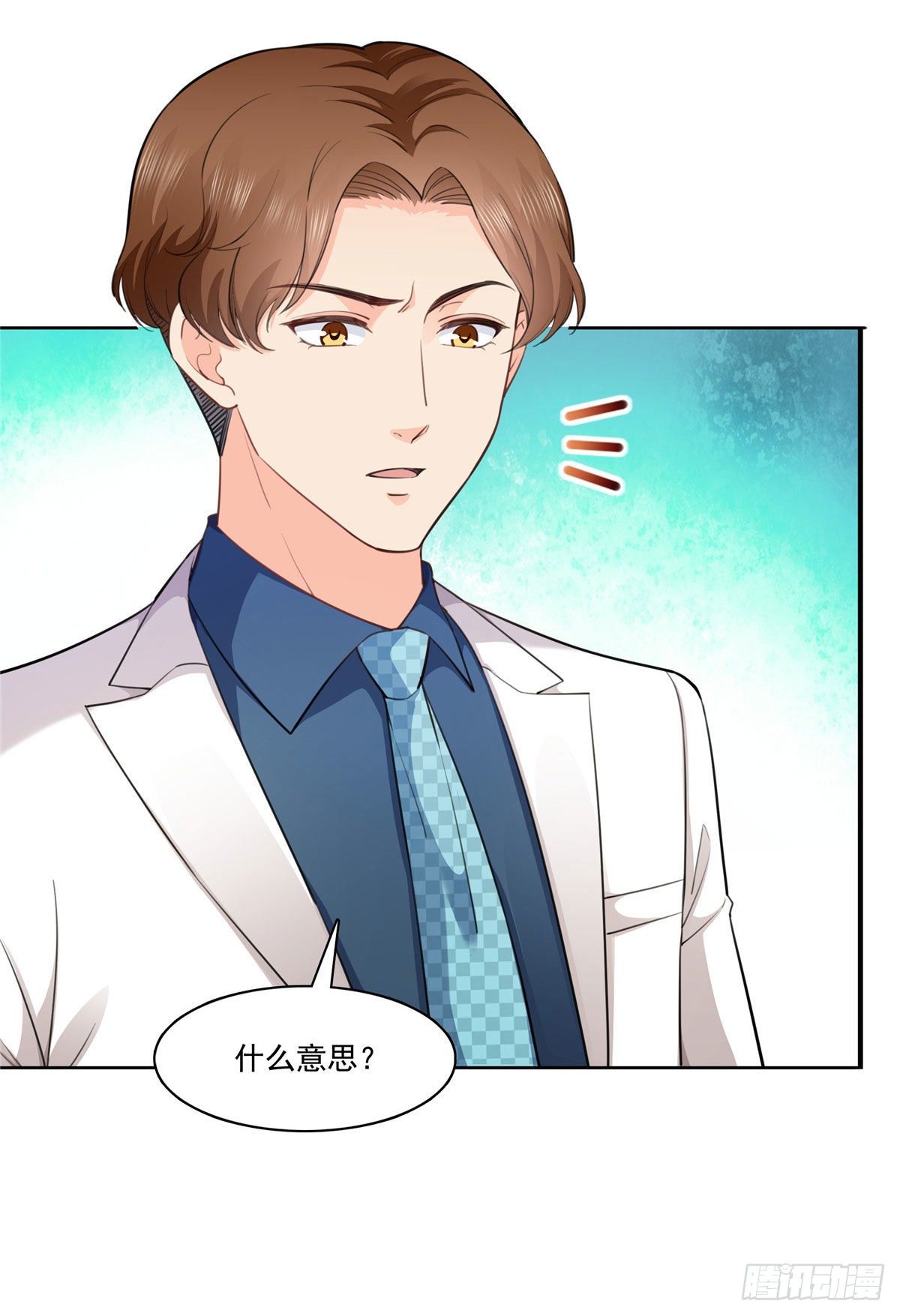 第247话  爲什麽喜欢我33