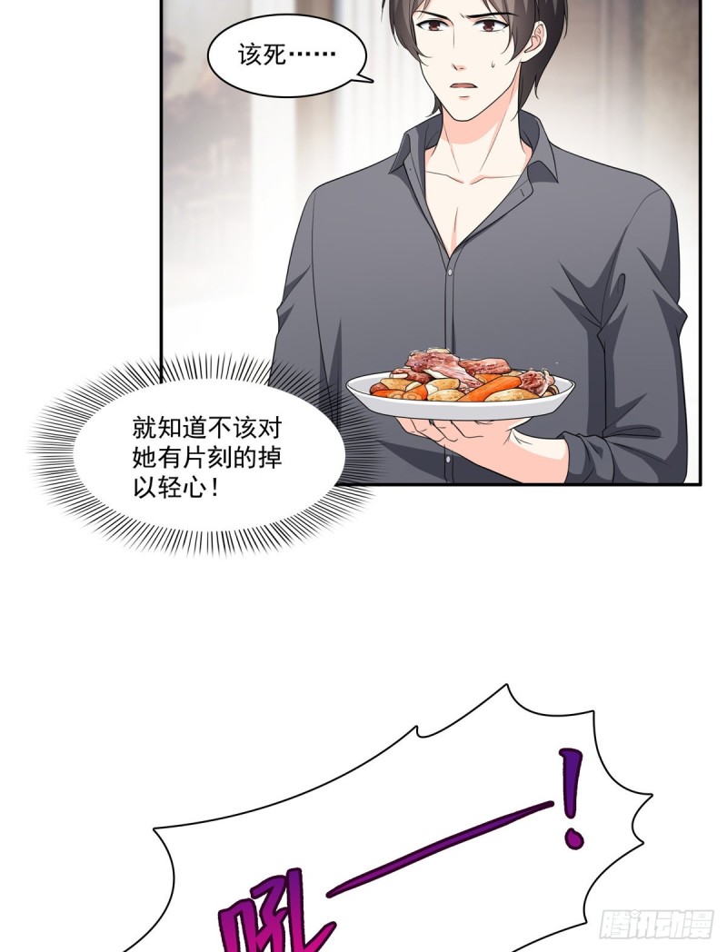 第一百七十三话 一起睡觉好不好2
