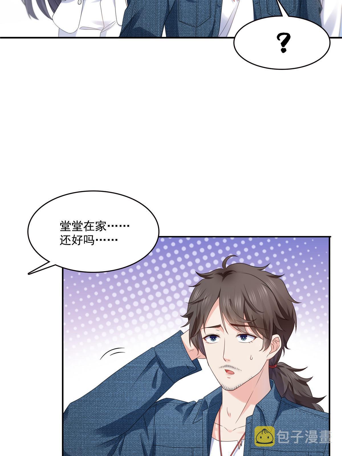 293 司氏古族19